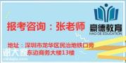 深圳负责人A证怎么报名去哪里考试要什么报名资料