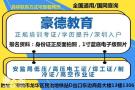报考深圳低压电工证要哪些资料呢