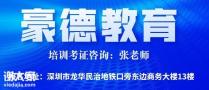 深圳报名叉车证流程是怎样的，可以去哪里报考？