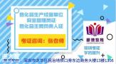 深圳报名考危化品安全管理员证要怎么考，如何报考