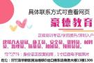 深圳哪里能考施工员证应该怎么考在哪里报名