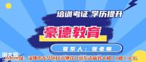 深圳报考叉车证怎么考，报名考证的流程，在哪里考试