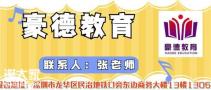 深圳危化品主要负责人证报考费用大概多少钱在哪里报名考取