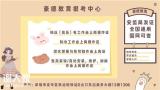 深圳低压电工证考试如何报名在哪里考需要什么资料呢？