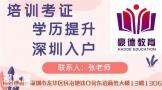 深圳危化品安全管理员证哪里报名，需要多少钱怎么考