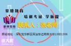 深圳食品行业安全管理员证考试报考条件与步骤，一般在哪里报名考试