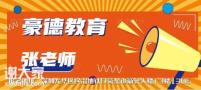 深圳考取三类人员安全员C证考证费用与报考的地点