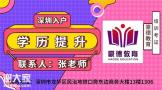 深圳建筑安全员C证考试报名的条件和报考方式流程