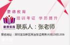 深圳低压电工证考证的时间和报名考试的条件流程步骤
