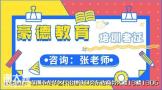 深圳专职安全员C证考试报名的时间和考证的流程