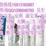 二手求购如新美罗国际产品