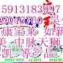 网上高价收购美罗国际安利产品