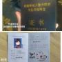 装配式建筑吊装工办理