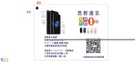广州0首付手机分期付款年满16岁即可