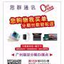手机分期付款0首付玩游戏再也不会卡机啦！
