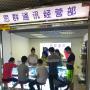 手机分期付款0首付鹿晗都谈恋爱了你还在等？