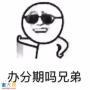 广州学生手机分期付款0首付学生也能0元购机