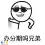 广州手机分期付款0首付双十一抢购即将开始啦！
