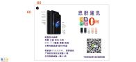 广州手机分期付款0首付通过率真的很高哦！