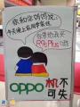 广州岗顶手机分期付款0首付真的不要再犹豫啦！