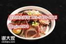 兀岛烤肉饭-兀岛烧肉丼饭加盟合作费用