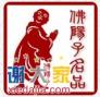 广州百达翡丽名表寄售回收 二手高价收购安全可靠公司