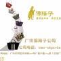 广州圣罗兰包包回收 二手包包Y字锁头包包回收