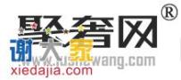 广州二手名牌包回收 二手手表回收