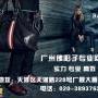 广州哪里可以卖手表 哪里收钻石
