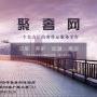 广州二手奢侈品收购 二手包收购