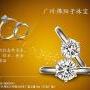 卡地亚50分钻戒多少钱 50分钻戒