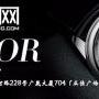 广州回收奢侈品包包 二手手表交易网