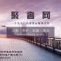 广州卡地亚动物系列回收二手回收