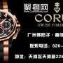 广州二手普拉达哪里有回收