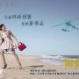 广州帝舵手表哪里可以二手回收