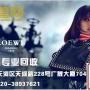 广州昆仑手表回收哪里价格高