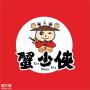 蟹少侠肉蟹煲带来不一样的肉蟹煲体验