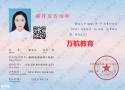 深圳碳排放管理师报名条件有哪些？
