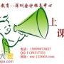深圳会计培训班多少钱