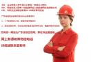 东莞大岭山一般情况下在哪考安全员c证？