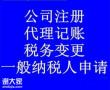 广州花都新华进出口退税需要多少钱