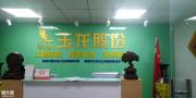 在深圳市怎么办理工程资质呢？去哪里办理？