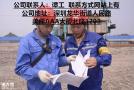 在深圳考安全员c证需要多久才能拿到证呢？