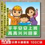 广州安全员证怎么考？考试点在哪呢？