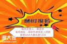 安全员c证在广东省哪里可以报考呢？