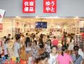 休闲百货潮品丰富多彩专业团队创富