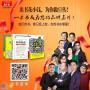 企业家自助出书机构出书方式，孔斌国际是出版专家