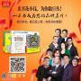 出书费用是多少？个人自费出书怎么做？孔斌国际全程帮出书