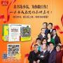 明星出书怎么做？主持人出书流程怎么样？孔斌国际帮宣传策划