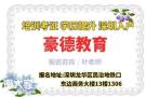 2020年在深圳报名考物业经理证需要哪些手续